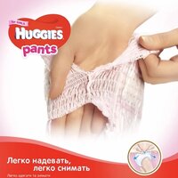Трусики-підгузки Huggies Pants 6 для дівчат (30 шт.)