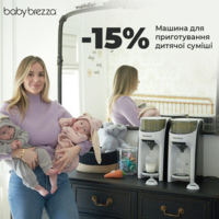 Конструктор LEGO Ninjago Штормовой робот-всадник Кая (71830)