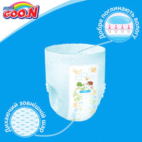 Трусики-підгузники GOO.N для хлопчиків 13-25 кг, розмір BigBig XXL, 28 шт. (853884)