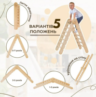 Набір 4в1 Goodevas Монтессорі: трикутник, арка, гірка, подушка (E044)