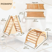 Набір 4в1 Goodevas Монтессорі: трикутник, арка, гірка, подушка (E044)
