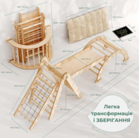 Набір 5в1 Goodevas Монтессорі: трикутник, арка, гірка, сітка, подушка (E013)