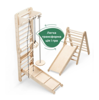 Тренувальний комплекс Goodevas: шведська стінка, гірка, спортивна гойдалка (E268) 