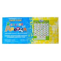 Інтерактивний плакат Znatok Абетка що розмовляє українською (REW-K008)