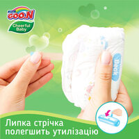 Трусики-підгузники Goo.N CHEERFUL BABY для дітей 11-18 кг, розмір XL, унісекс, 126 шт. (853882-3) 