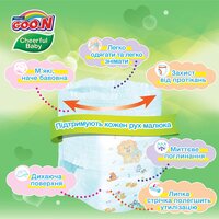 Трусики-підгузки Cheerful Baby, XXL 15-25 кг унісекс 34 шт. 