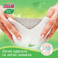 Трусики-підгузки Cheerful Baby, XXL 15-25 кг унісекс 34 шт. 
