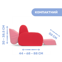 Дитяче крісло Chicco Twist (79098.30.07)