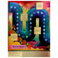 Велика книга настільних драконячих ігор. Анна Ланґ (9786178286996)