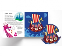 Детская книга. Играй и изучай. Викинги. Магрин Ф. (9786177563692)