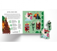 Детская книга. Играй и изучай. Викинги. Магрин Ф. (9786177563692)