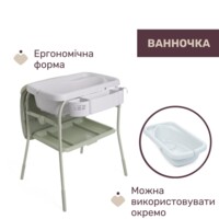 Пеленальный столик с ванночкой Chicco Cuddle & Bubble, зеленый (79348.69.07)