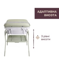 Пеленальный столик с ванночкой Chicco Cuddle & Bubble, зеленый (79348.69.07)