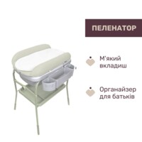Пеленальный столик с ванночкой Chicco Cuddle & Bubble, зеленый (79348.69.07)
