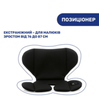 Автокрісло Chicco Mokita i-Size, сіре (87033.73)