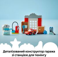 Конструктор LEGO Duplo Візит МакКвіна до майстерні мера, 35 елементів (10456)