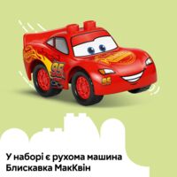 Конструктор LEGO Duplo Візит МакКвіна до майстерні мера, 35 елементів (10456)