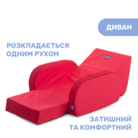 Дитяче крісло Chicco Twist (79098.35)