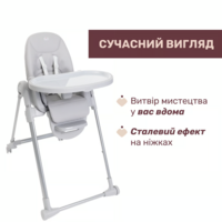 Стільчик для годування Chicco Polly Armonia (87140.60)