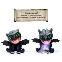 Інтерактивна м'яка іграшка Puppetronic by Real FX Беззубик (HTTYD-1001-01)