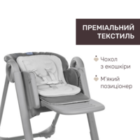 Стільчик для годування Chicco Polly Magic, сірий (87162.40.05)