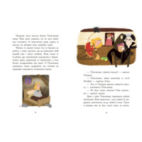 Дитяча книжка. Казки навпаки. Франклін Джо (9786170996169)