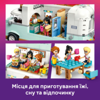 Конструктор LEGO Friends Пригоди на фургоні дружби (42663)