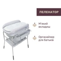 Сповивальний столик з ванночкою Chicco Cuddle & Bubble (79348.04.07)