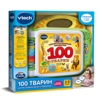 Розвивальна іграшка VTech Англо-український словничок 100 тварин (80-609576) 
