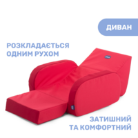 Дитяче крісло Chicco Twist (79098.56)
