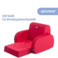 Дитяче крісло Chicco Twist (79098.56)