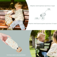 Термобутылка Babymoov с трубочкой, 350 мл (A005010)