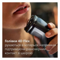 Електробритва Philips Series 1000 (S1142/00)