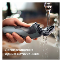 Електробритва Philips Series 1000 (S1142/00)