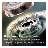 Електробритва Philips Series 1000 (S1141/00)