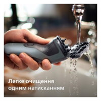 Електробритва Philips Series 1000 (S1141/00)