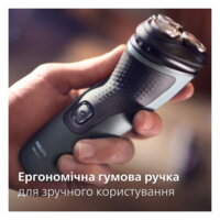 Електробритва Philips Series 1000 (S1141/00)