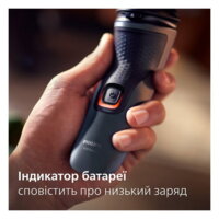 Електробритва Philips Series 1000 (S1141/00)