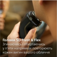 Електробритва Philips серії 3000 (S3242/12)