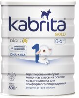 Сухая молочная смесь Kabrita 1 Gold (для детей от 0 до 6 месяцев) 800 г, 2 шт.