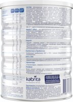Сухая молочная смесь Kabrita 1 Gold (для детей от 0 до 6 месяцев) 800 г, 6 шт.