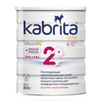 Суха молочна суміш Kabrita 2 GOLD, 800г, 3 шт.