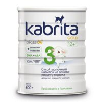 Суха молочна суміш Kabrita 3 GOLD, 800г, 2 шт.