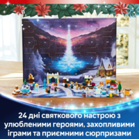 Конструктор LEGO I Disney Princess Адвент календарь 2025 Дисней (43273)