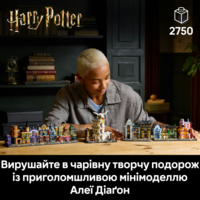 Конструктор LEGO Harry Potter Алея Діаґон. Чаклунські крамниці (76444)