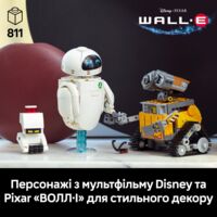 Конструктор LEGO Disney ВОЛЛ-І та Єва (43279)