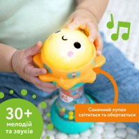 Музичне брязкальце Bright Starts "Just for Sun" (17228)