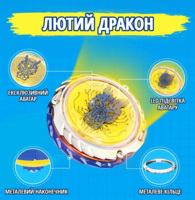 Набір Infinity Nado VI Goggle Battle Pack дзиґа (EU654161)