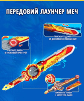Дзиґа Infinity Nado VI Flaming Pack Палаючий Бойовий Ведмідь Blazing War Bear (EU654142)