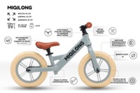 Біговел Miqilong HPA 12" оливковий (ZCY-HPA12-OLIVE)